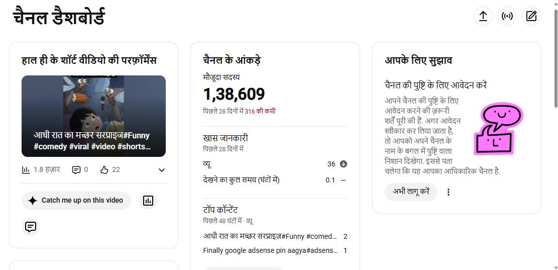 ✅ 138K+ Subscribers | ✅ 58M+ Lifetime Views | MUNNA BHAI 50k