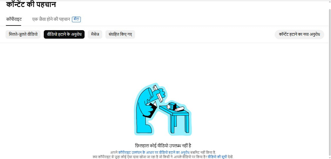 Monetization : Yes ✅ | ✅ 1K+ Subscribers | ✅ 220K+ Lifetime Views | Rajsthan king