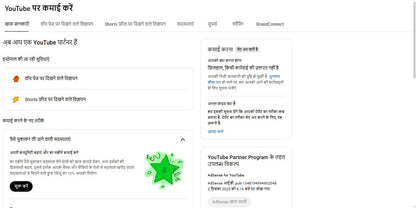 Monetization : Yes ✅ | ✅ 15K+ Subscribers | ✅ 970K+ Lifetime Views | Rishabh Fact Vlog