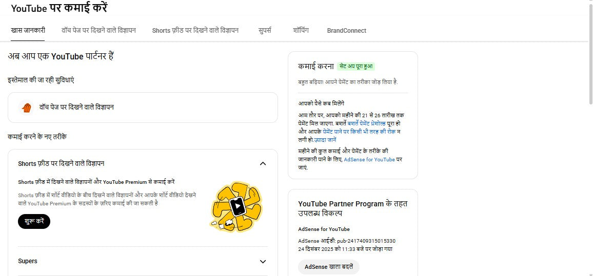 Monetization : Yes ✅ | ✅ 1K+ Subscribers | ✅ 220K+ Lifetime Views | Rajsthan king